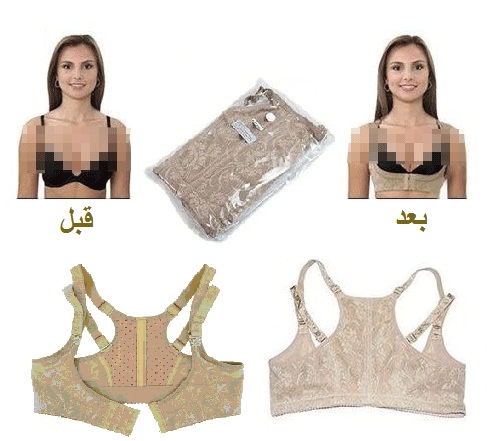 قیمت Xtreme Bra