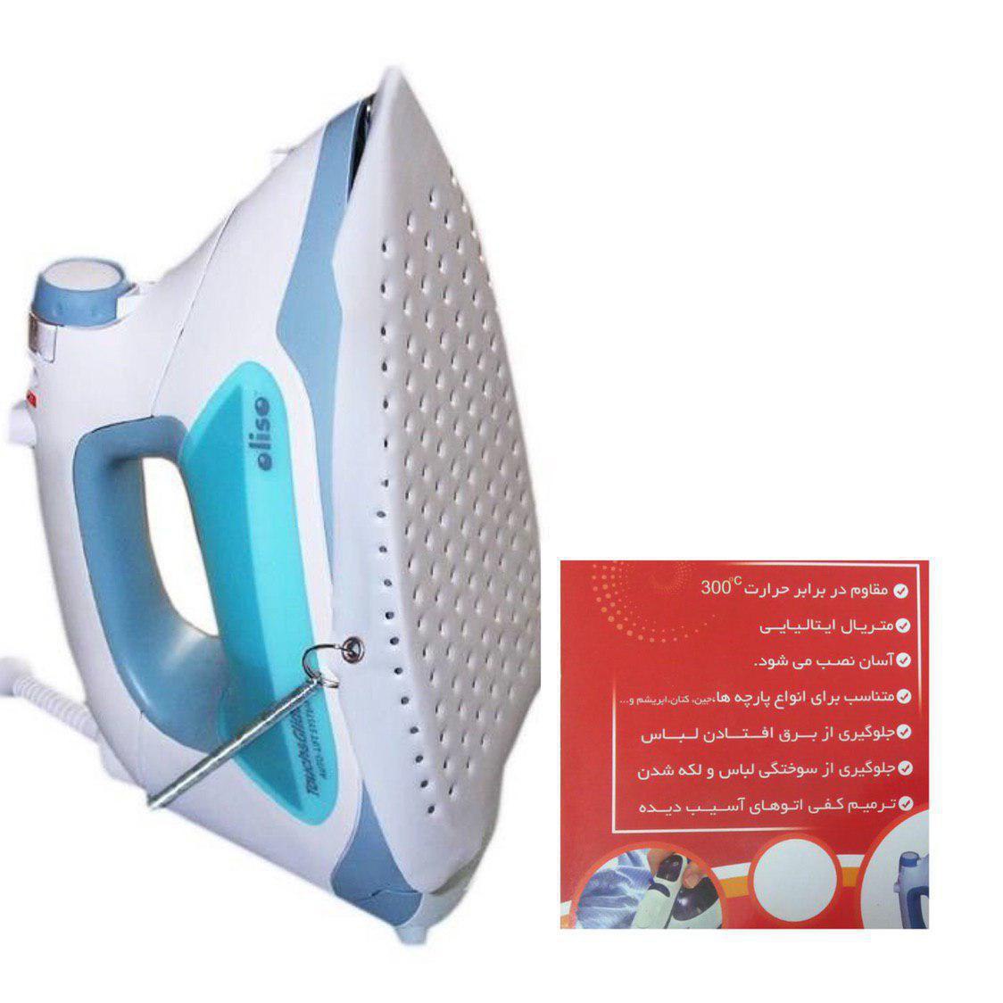 محافظ اتو محافظ اتو