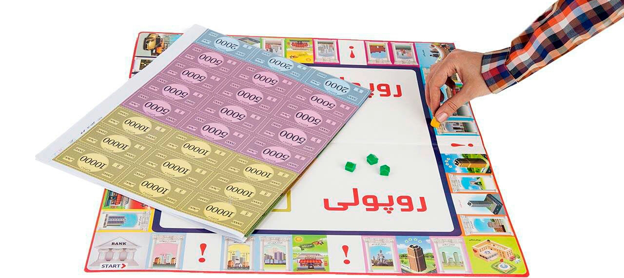 بازی فکری روپولی