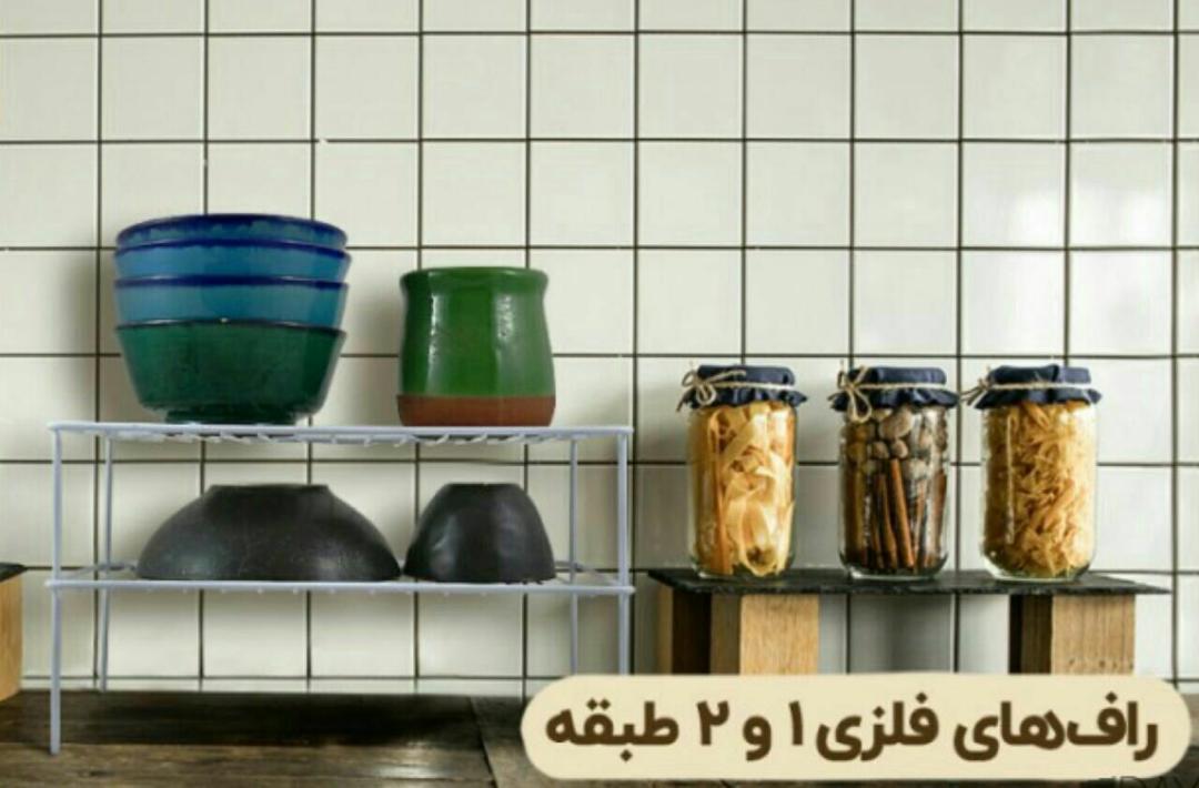 خرید پستی  راف فلزی دوطبقه