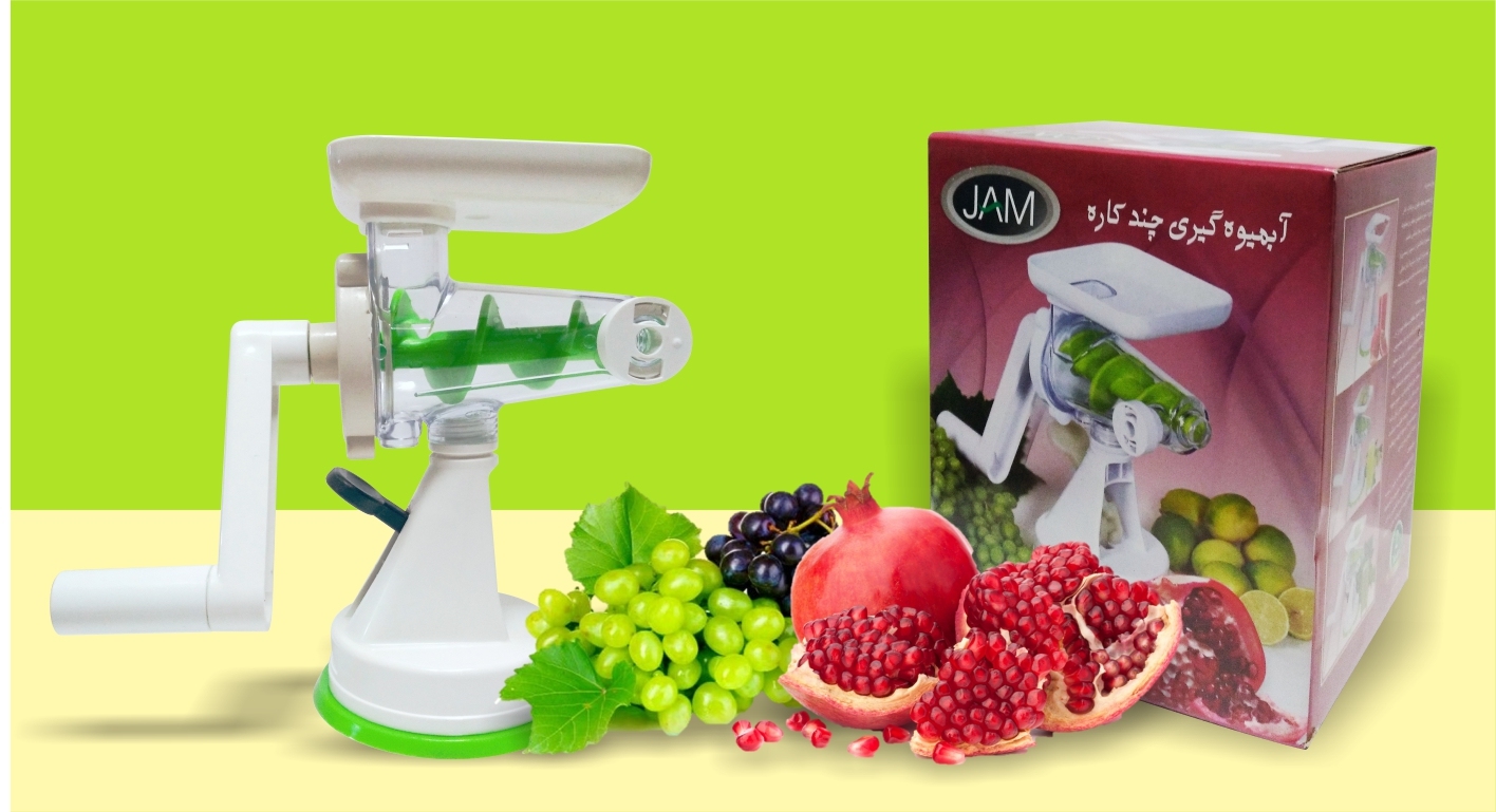 آبمیوه گیری چند کاره جم