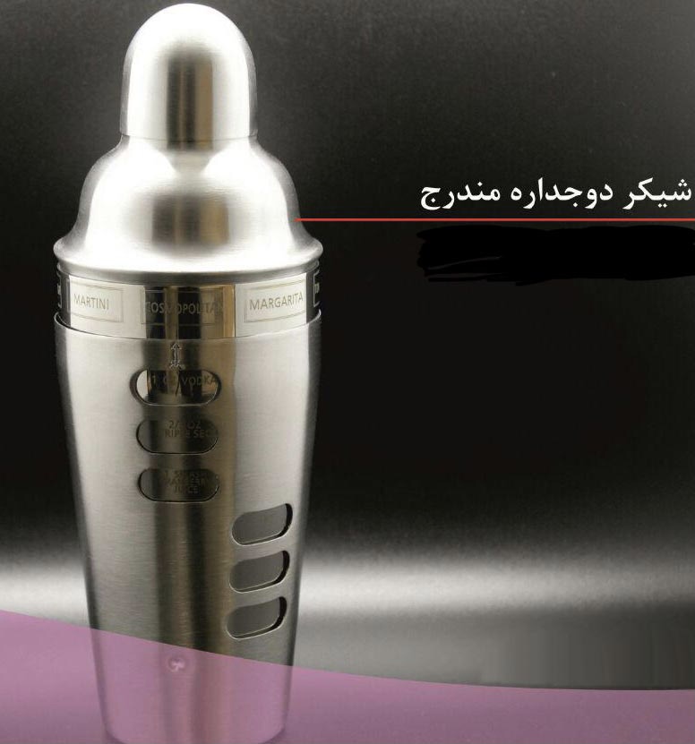 شیکر alexa شیکر alexa